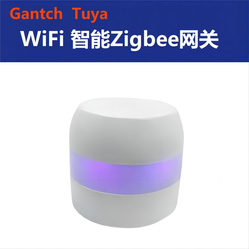 Tuya WiFi-ZigBee Smart Gateway（Hub)