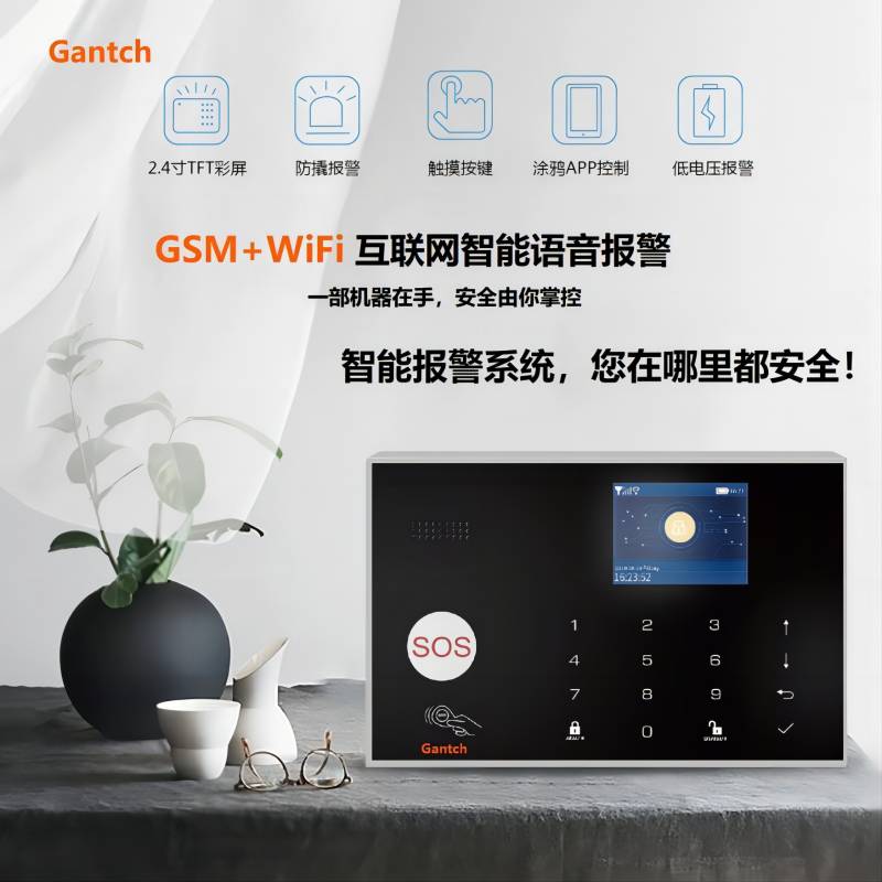 WIFI+GSM Alarm System Tuya APP controller